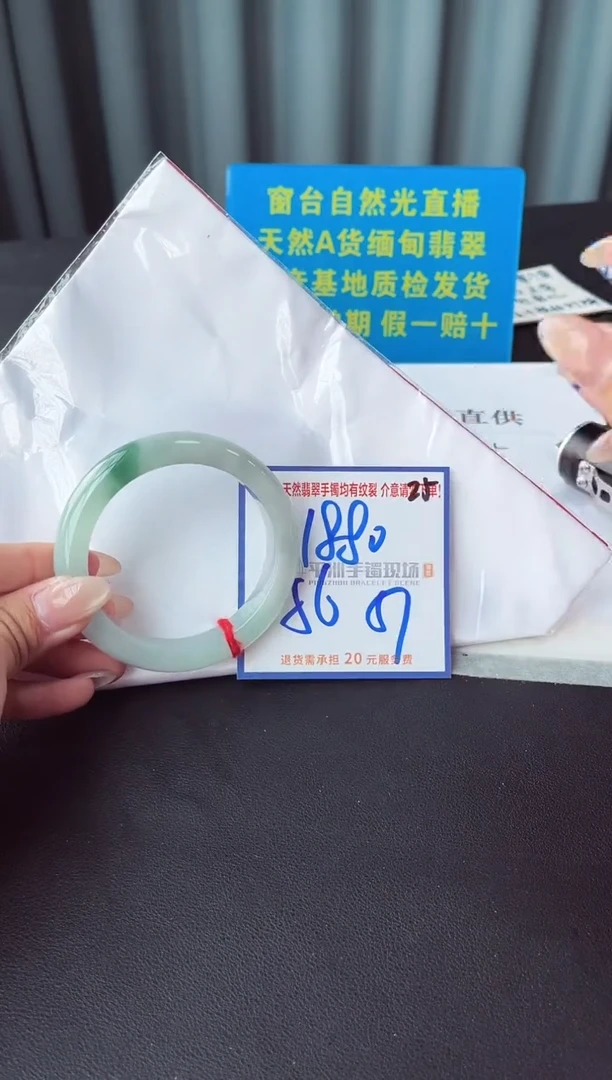 未镶嵌手镯翡翠1111