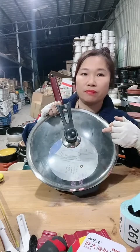 【闪购商品】瑕疵33炒锅把手自己安装