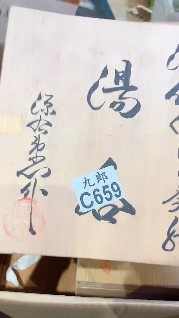瓷片淼*659淼淼淼淼淼淼淼淼