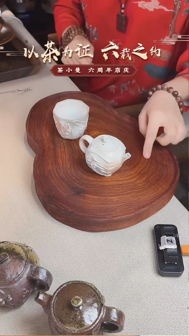 【叶掌门】葫芦红檀茶盘56