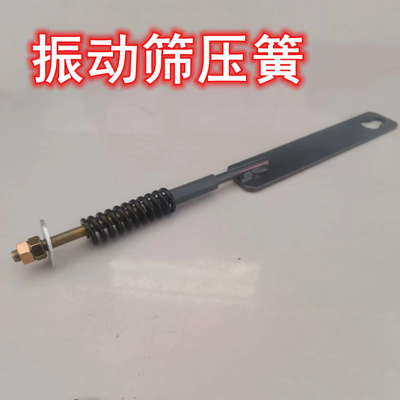 收割机振动筛压簧改装加厚耐用弹簧配件