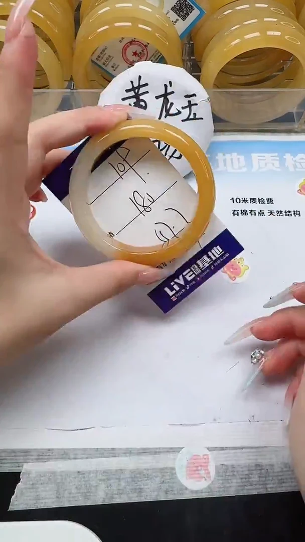未镶嵌手镯石英质玉109