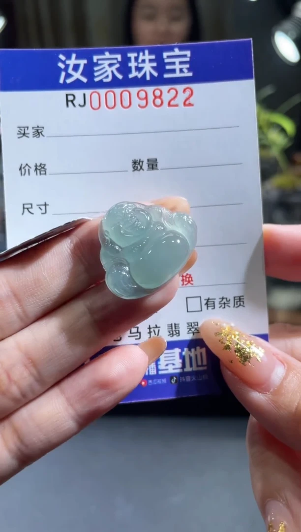 未镶嵌挂件翡翠在9822