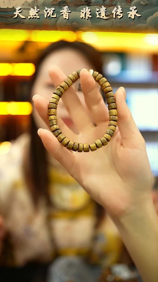 手串沉香海南老白棋片片珠单圈