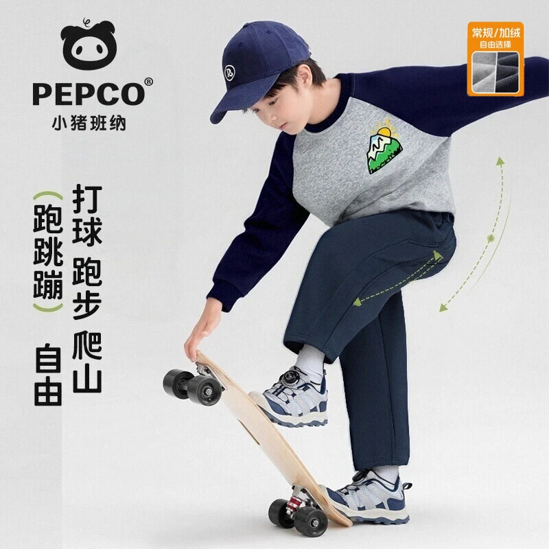 小猪班纳儿童秋季套装男童秋装上衣两件套男孩爆款拼接款圆领卫衣