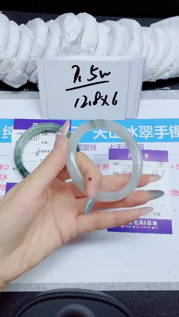 石英质玉手镯未镶嵌412