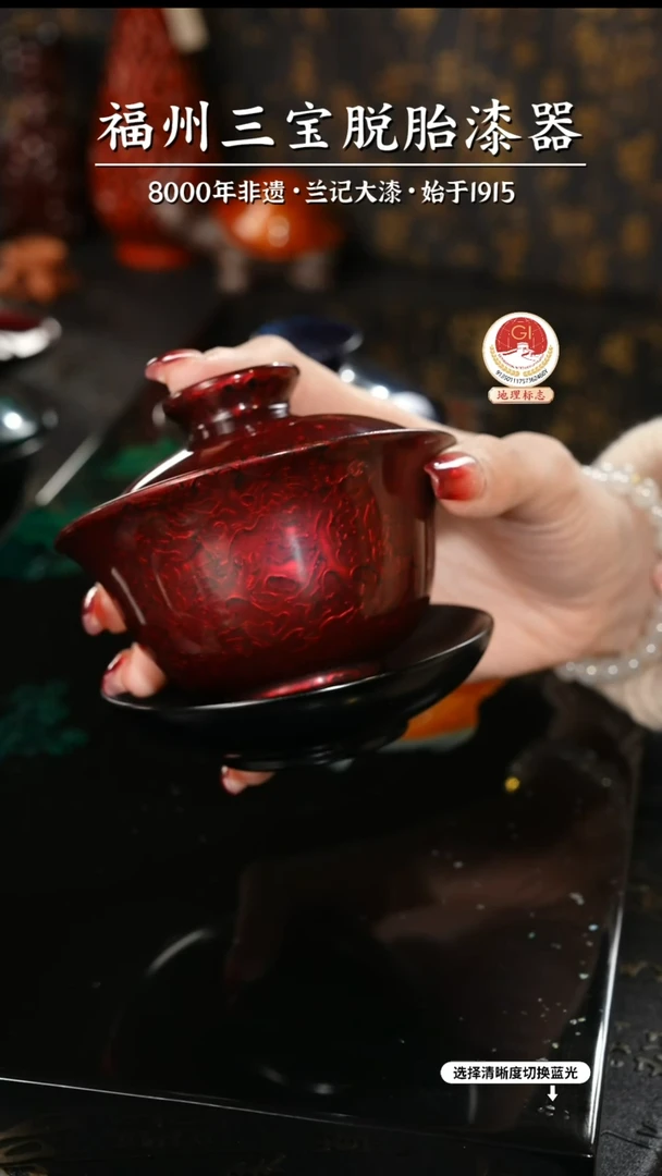 【闪购商品】大漆漆器 金虫红三才盖碗