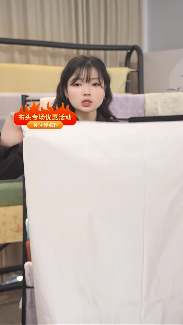 （布头）双宫白色3.1米微微微瑕不支持退换