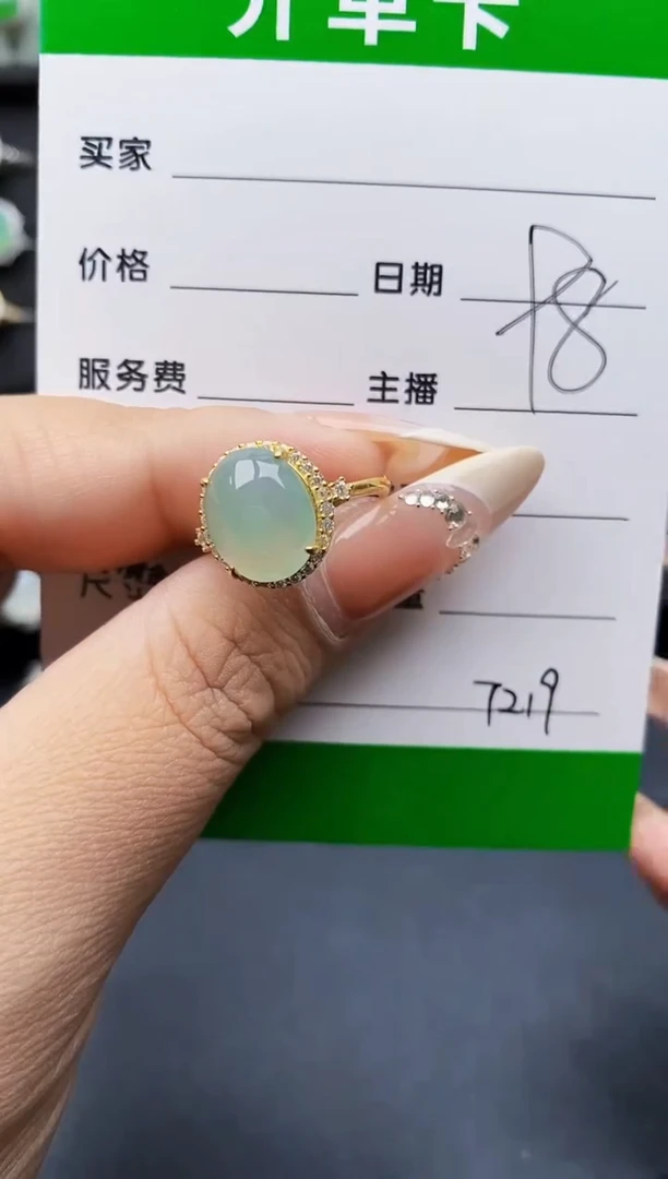 翡翠戒指银S925镶嵌7219