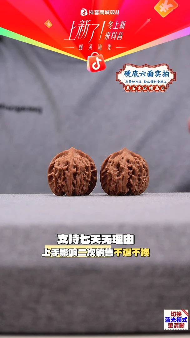 把件桃核路*龙血冠 全品无修 尺寸38 编码2671