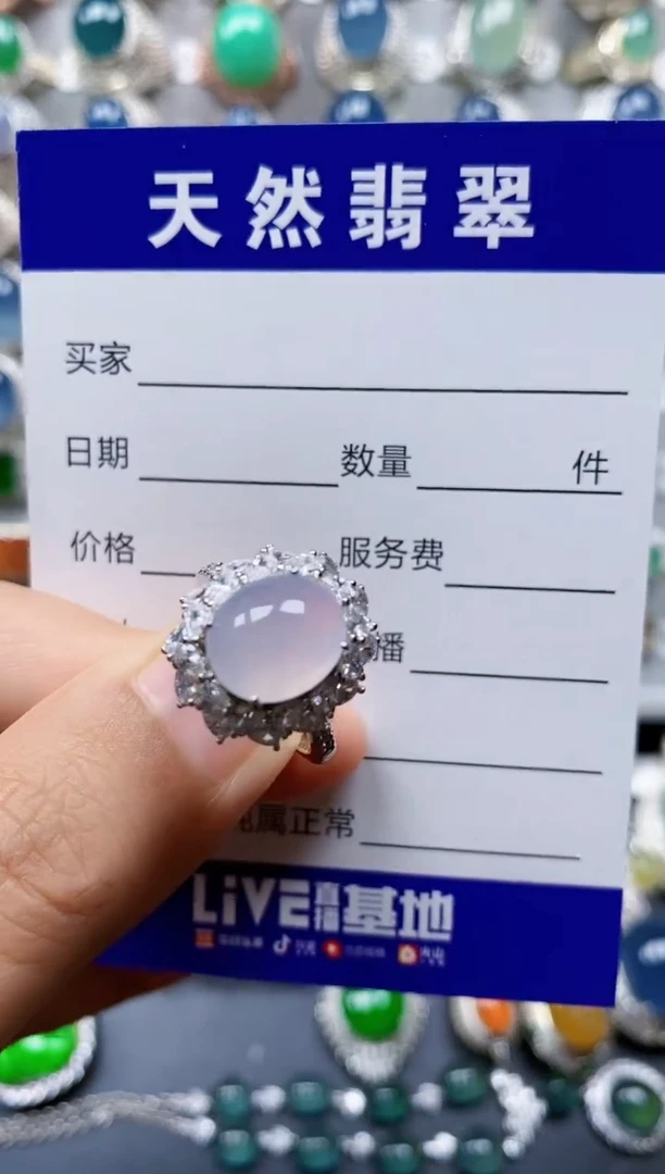 翡翠戒指银S925镶嵌0082