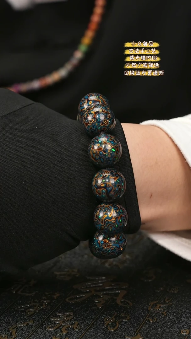 【闪购商品】陛成甄选（1.8*12带欧手串）