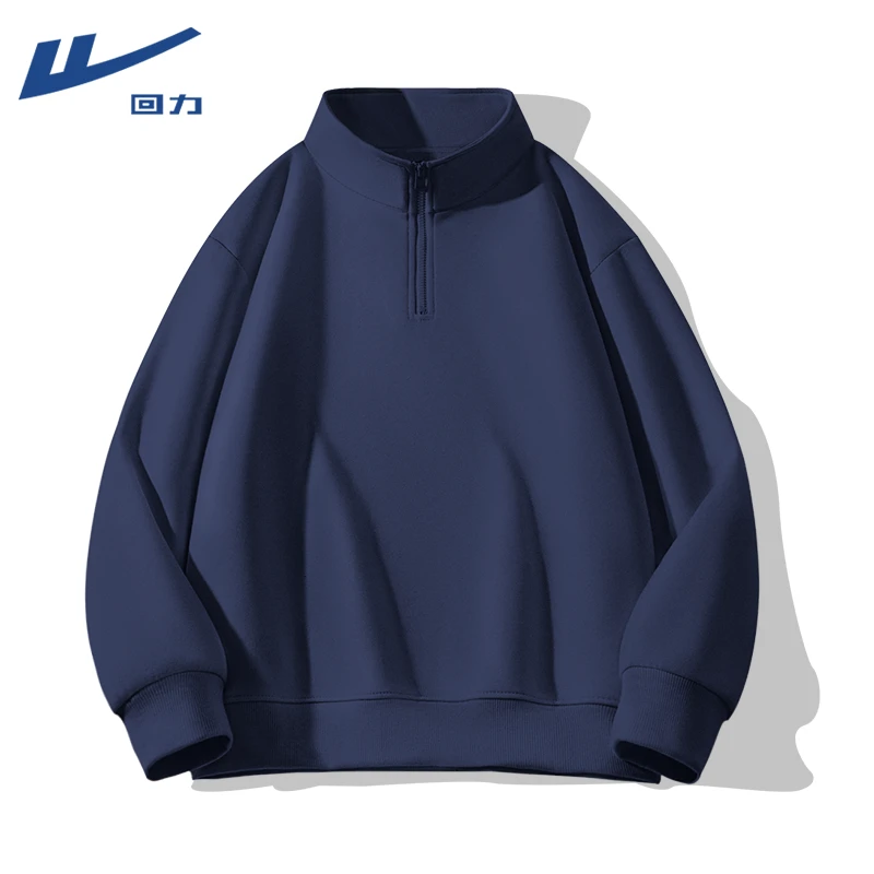 回力男生卫衣秋季爆款2025新款立领半拉链长袖上衣男士百搭套头衫