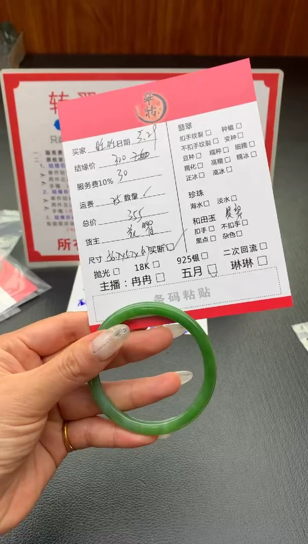 和田玉手镯未镶嵌手镯