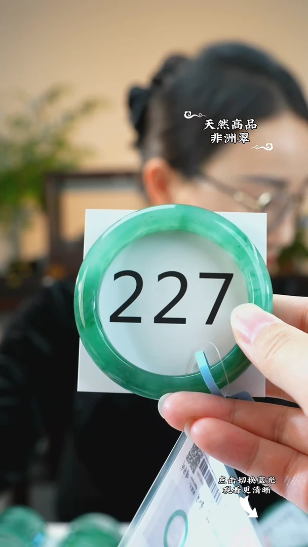 未镶嵌手镯石英质玉（非洲翠）54-55