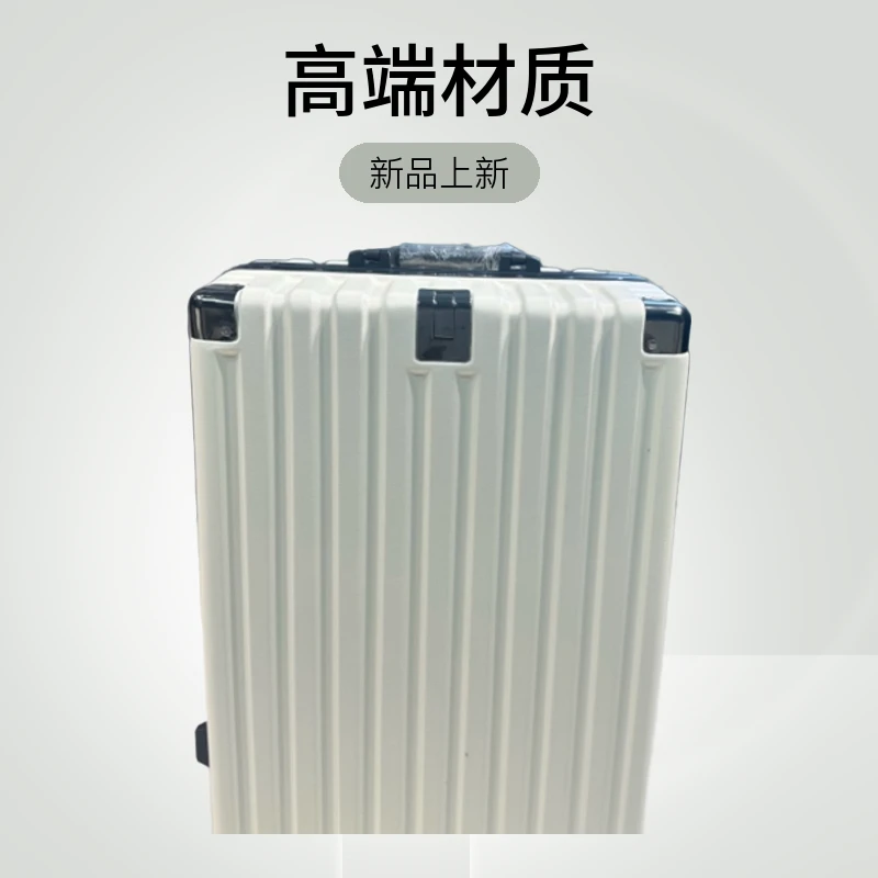静音轮20寸登机箱轻便网红男士行李高端行李箱赵鸿飞