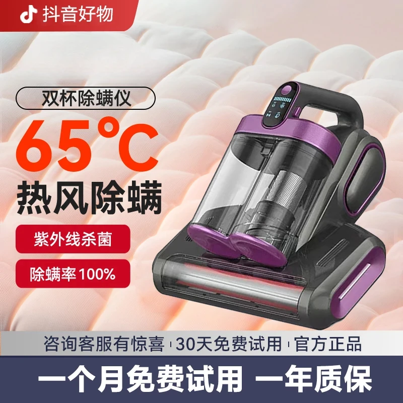 【现货速发】无线除螨仪家用床上吸尘器紫外线杀菌机ai去螨虫神器