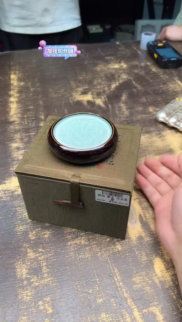 黄灿墨玉汉龙盖置