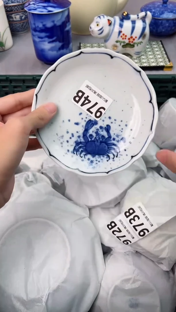 【闪购商品】碗974B瓷器瓷器瓷器瓷器