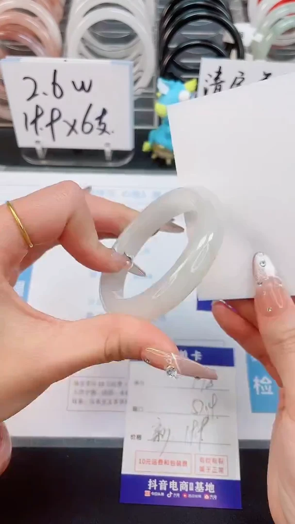 【闪购商品】石英质玉手镯未镶嵌178