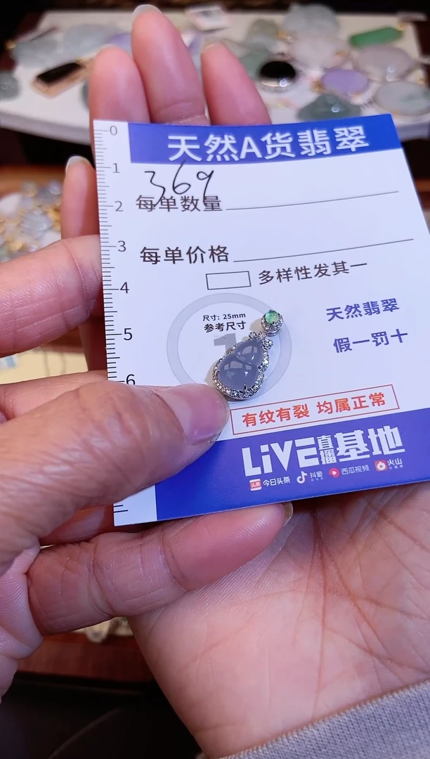 【闪购商品】翡翠吊坠(不含链)18K金镶嵌12345369
