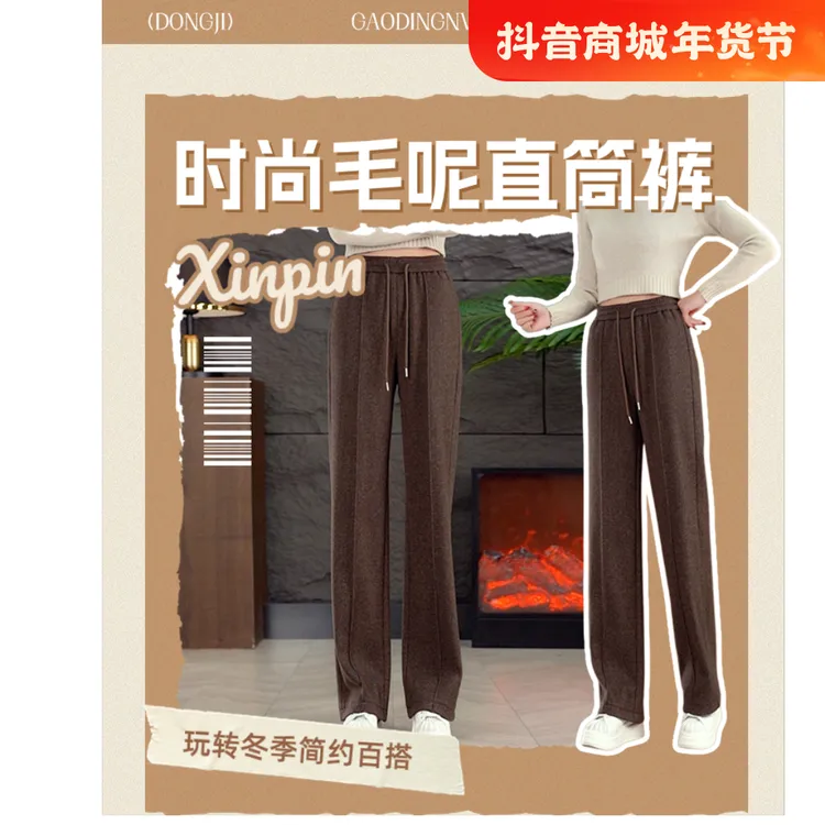 481737#冬季加绒阔腿裤高腰时尚休闲百搭外穿简约宽松显瘦垂感