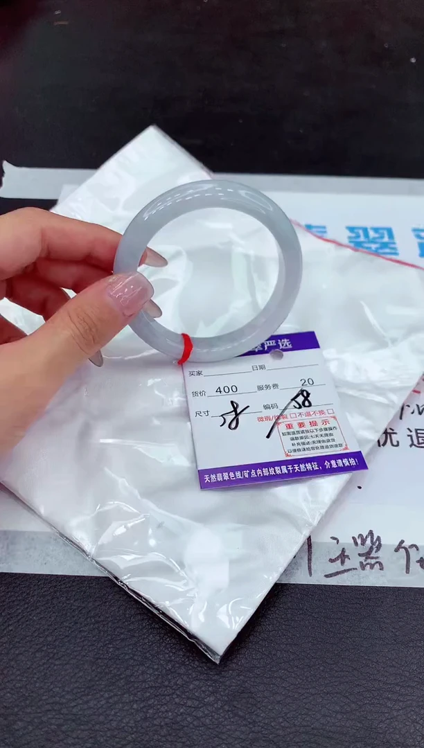 【闪购商品】翡翠手镯未镶嵌1111111111111