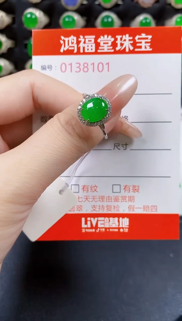 翡翠戒指银S925镶嵌8101