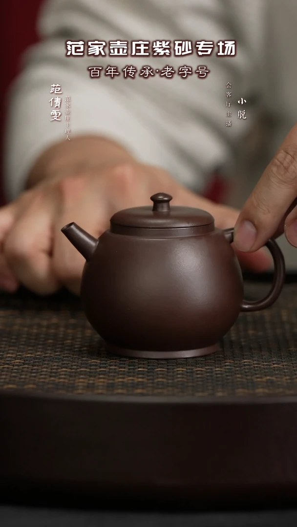 【闪购商品】紫砂茶壶JTT278李霞明式宫灯紫泥200