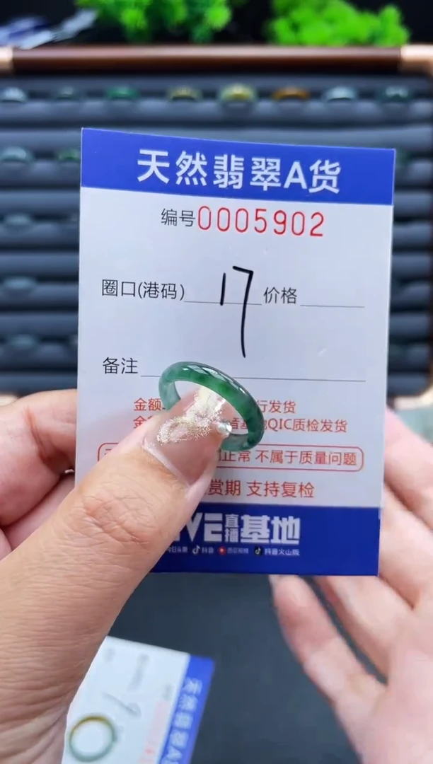 未镶嵌戒指翡翠戒圈