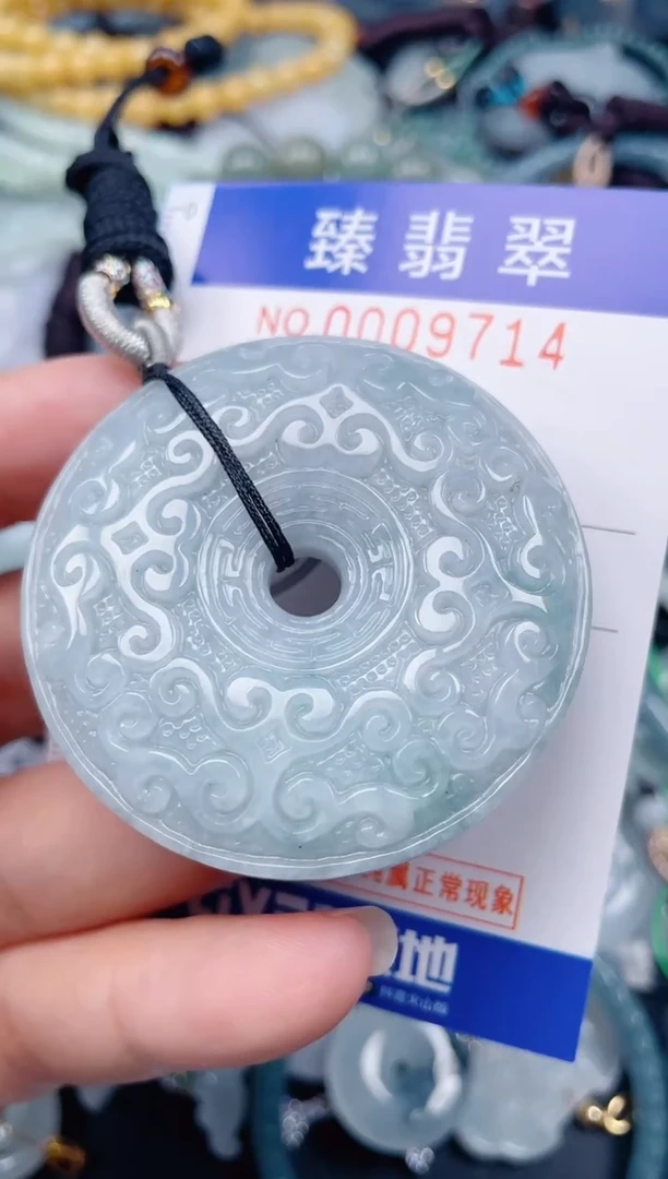 颈饰未镶嵌翡翠.0009714