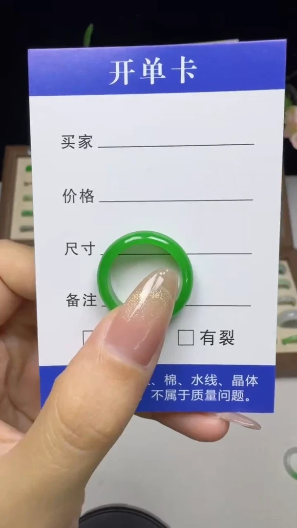 缅料曾**美玉立珠宝通用改价链接（一物一拍，直播间挑选）