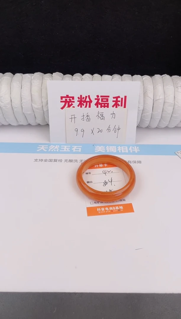 未镶嵌手镯石英质玉42