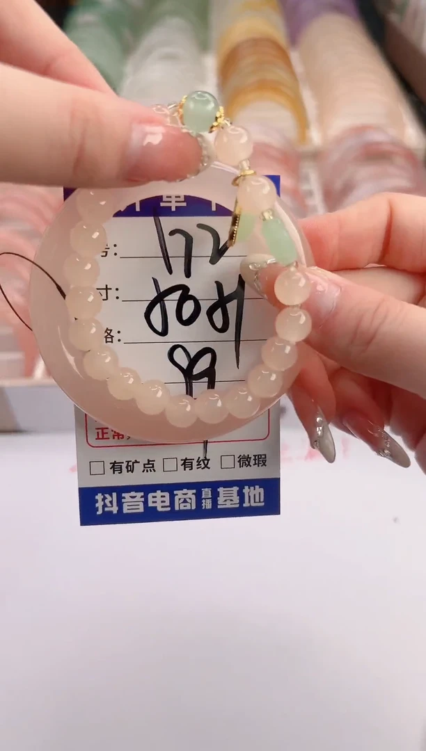 未镶嵌手镯石英质玉编号 S172
