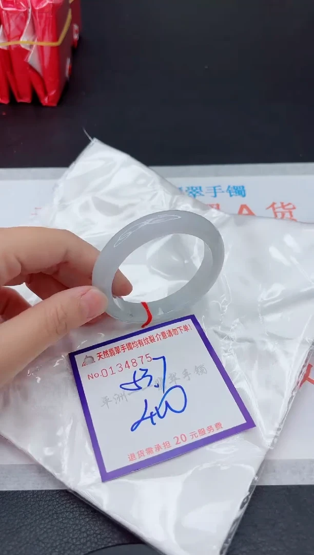 未镶嵌手镯翡翠1111111