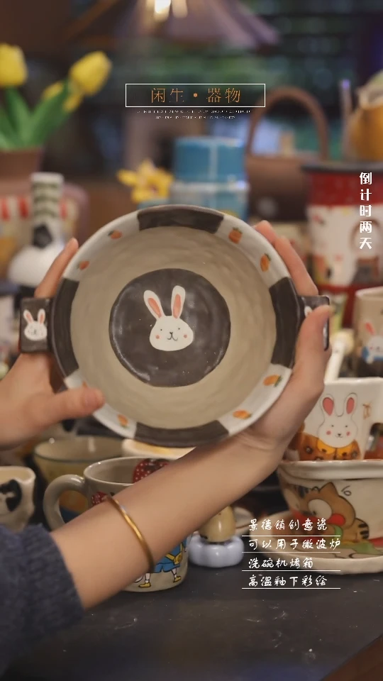 【闪购商品】景德镇可爱设计师款陶瓷