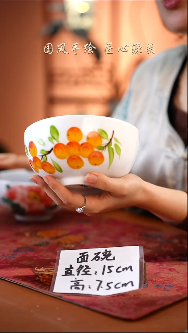 陶瓷景德镇高温釉中彩面碗直径15高7.5