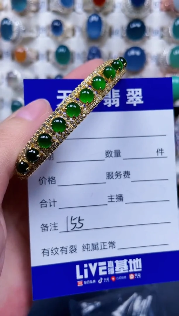 银S925镶嵌手镯翡翠155