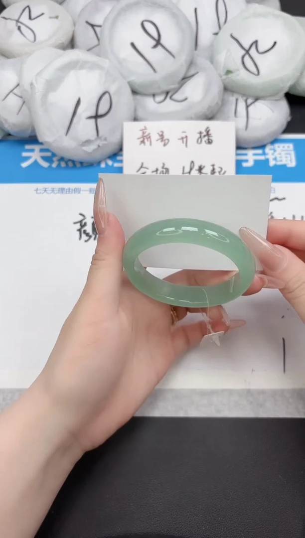 未镶嵌手镯石英质玉51-54