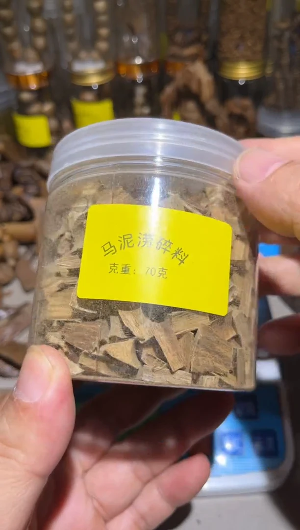 沉香沉香碎屑阿* 马尼捞 70（克）