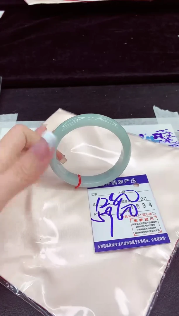 未镶嵌手镯翡翠1111111111111111