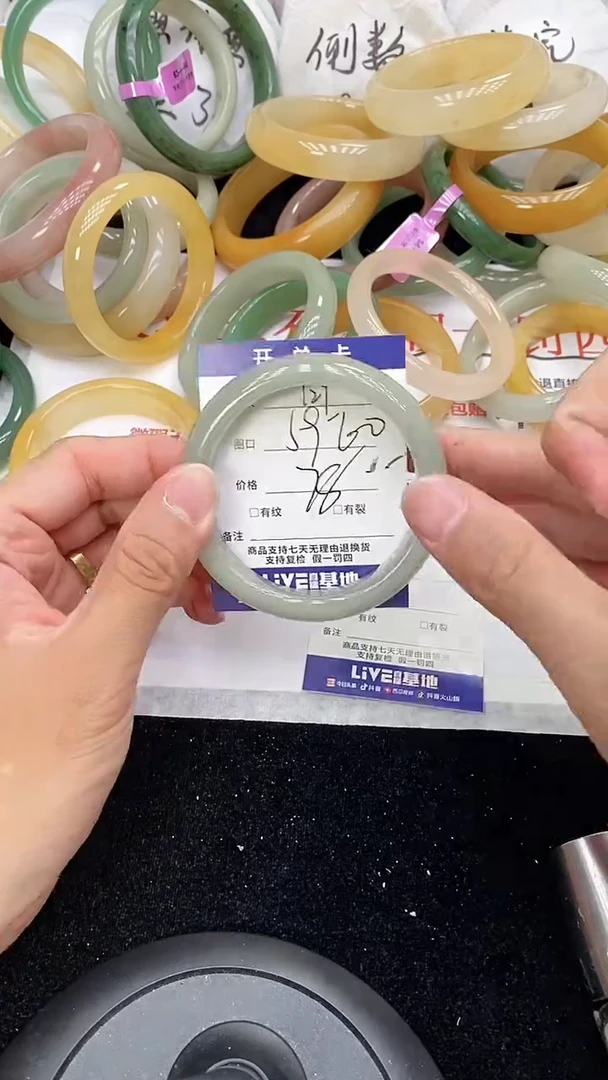 石英质玉手镯未镶嵌127