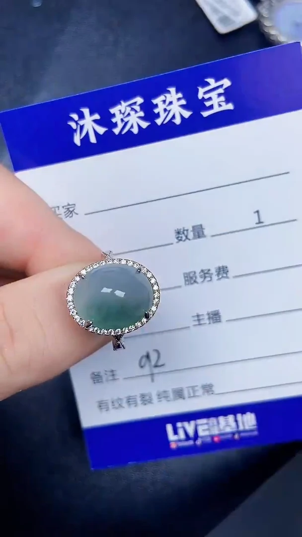 银S925镶嵌戒指翡翠9200