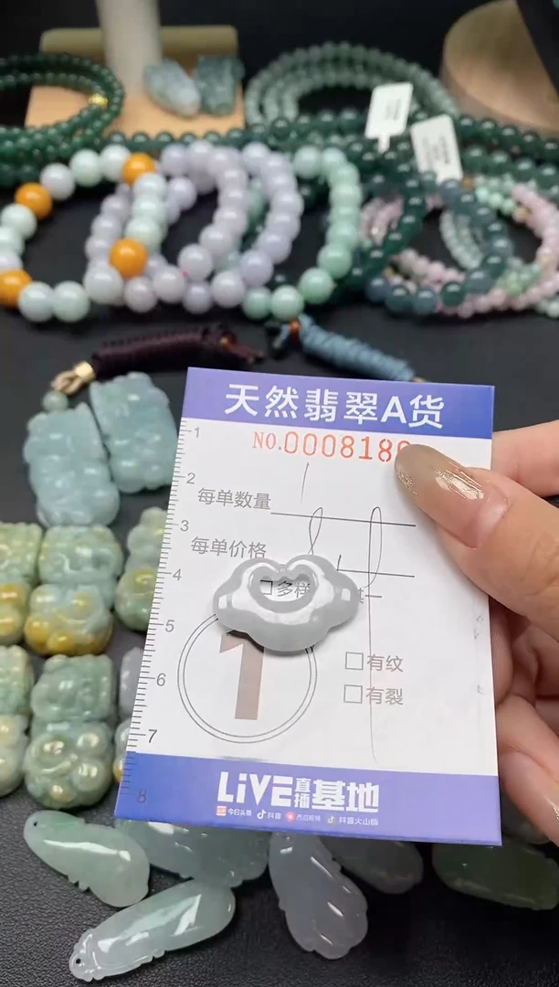 颈饰未镶嵌翡翠闪购0008186