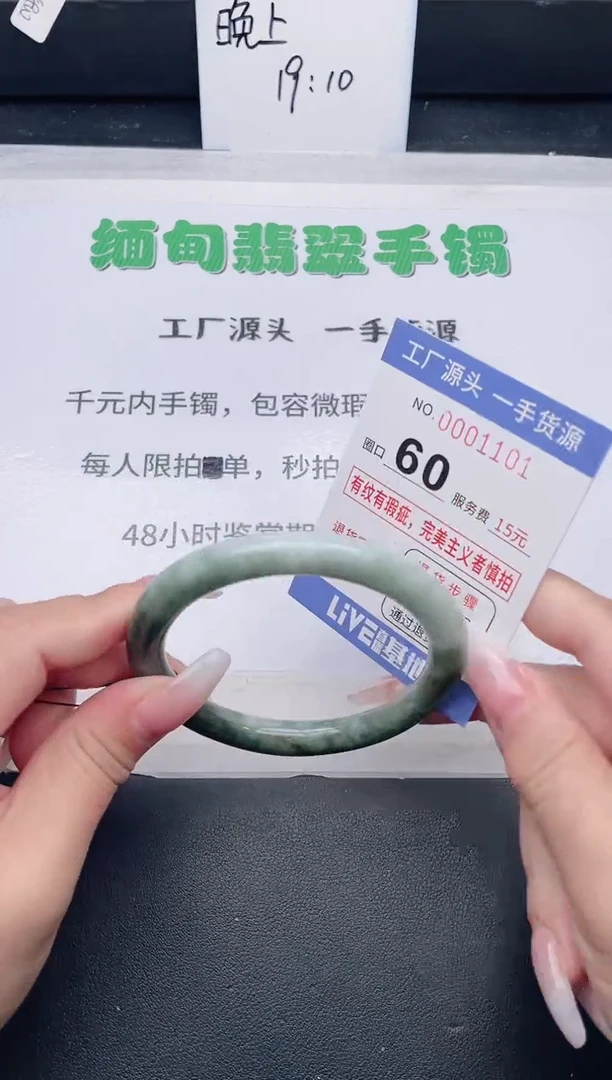 未镶嵌手镯翡翠翡翠手镯未镶嵌