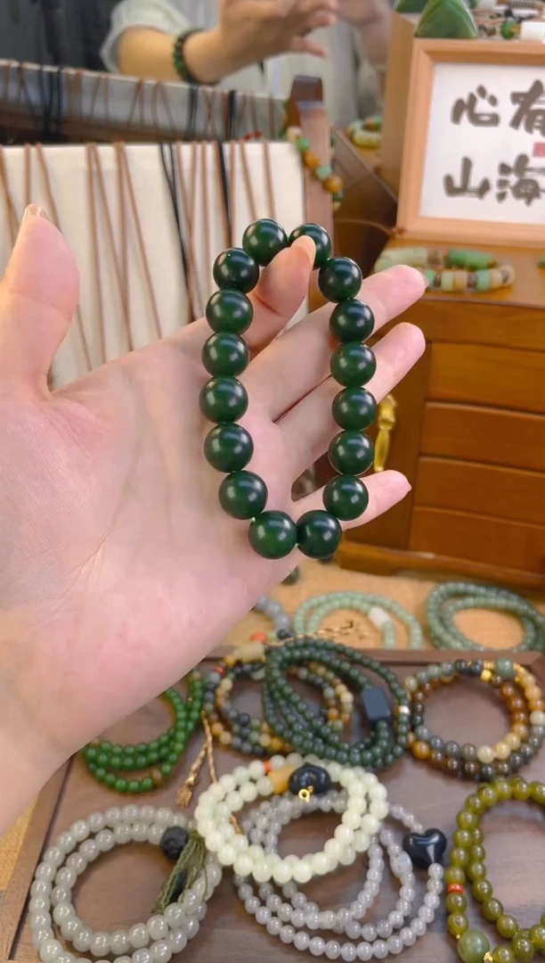 手链未镶嵌和田玉新疆碧玉