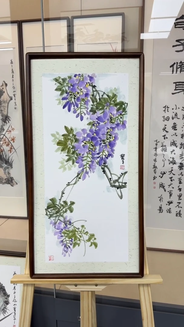 国画宋老师精品手写作品 紫藤010 35*68书法带框