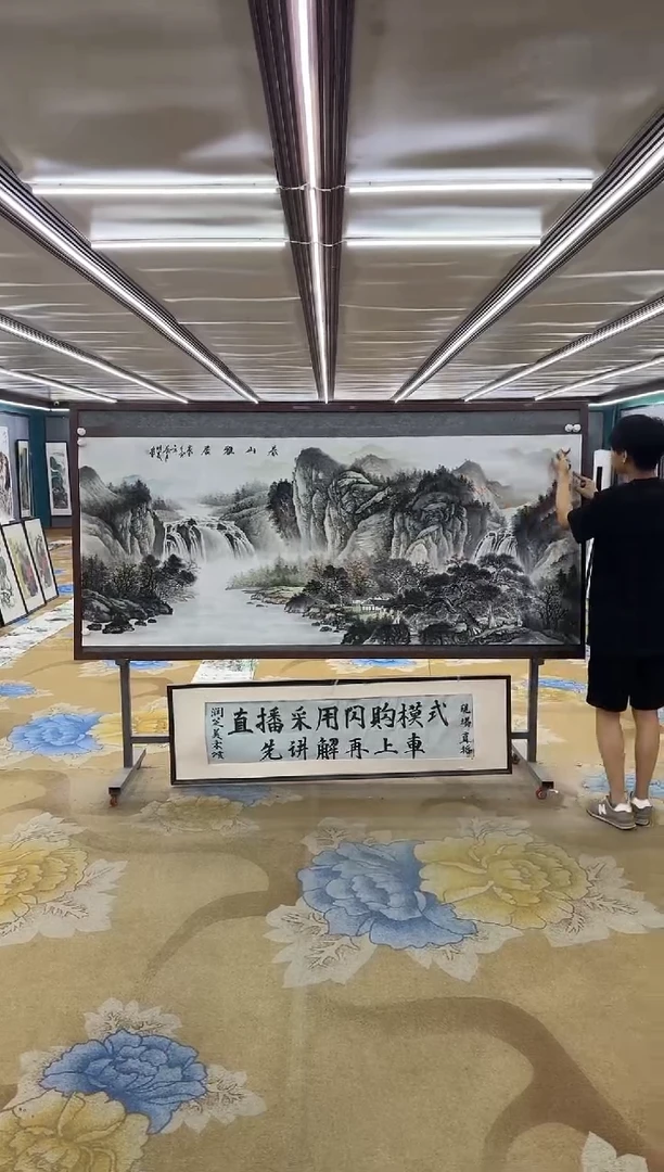 绘画绘画Y-邵明义-小八尺-山水画