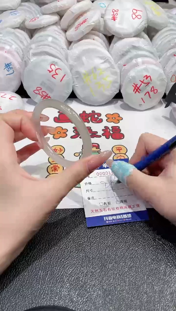 【闪购商品】玛瑙/玉髓手镯未镶嵌-189