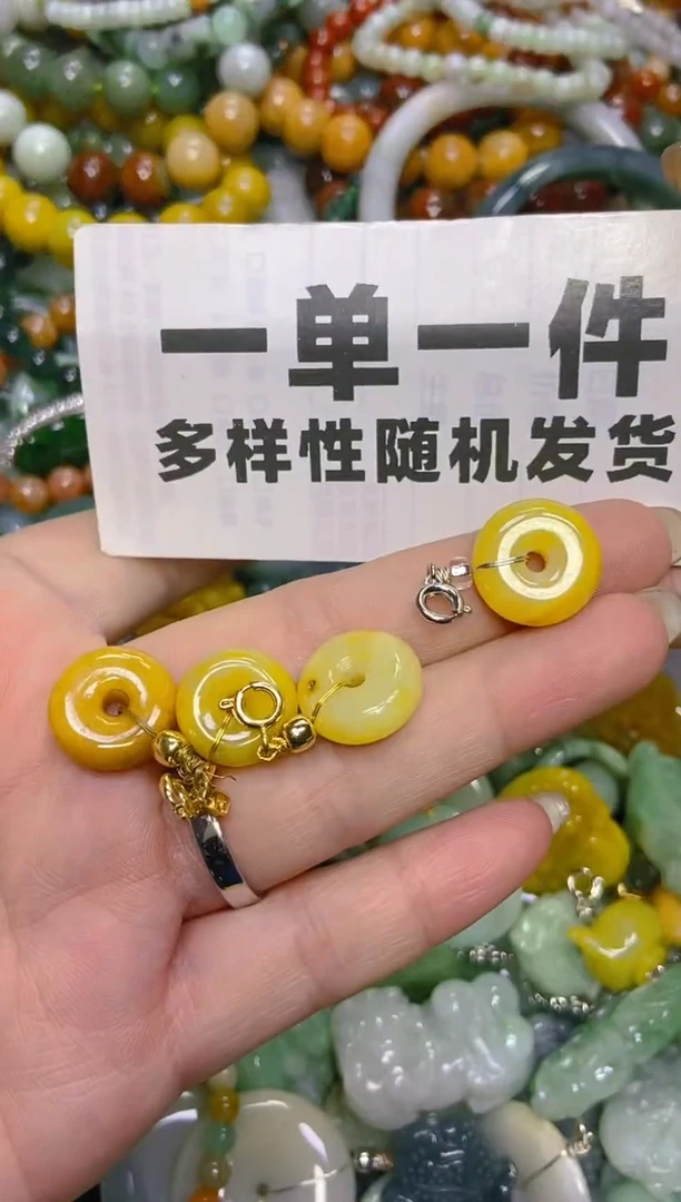 颈饰未镶嵌翡翠一单一个多样性随机发一件